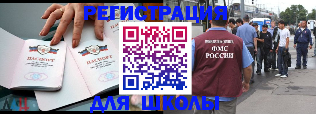 временная регистрация надежно в Петропавловске-Камчатском