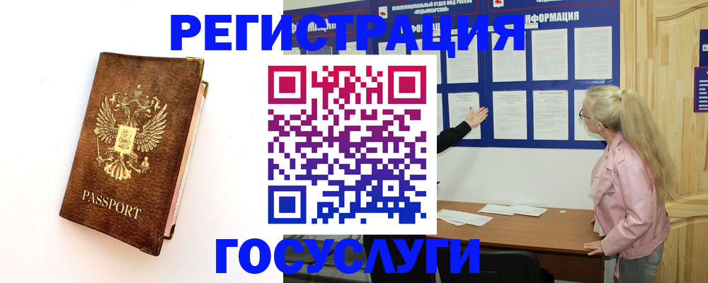 найти адрес прописки в Петропавловске-Камчатском